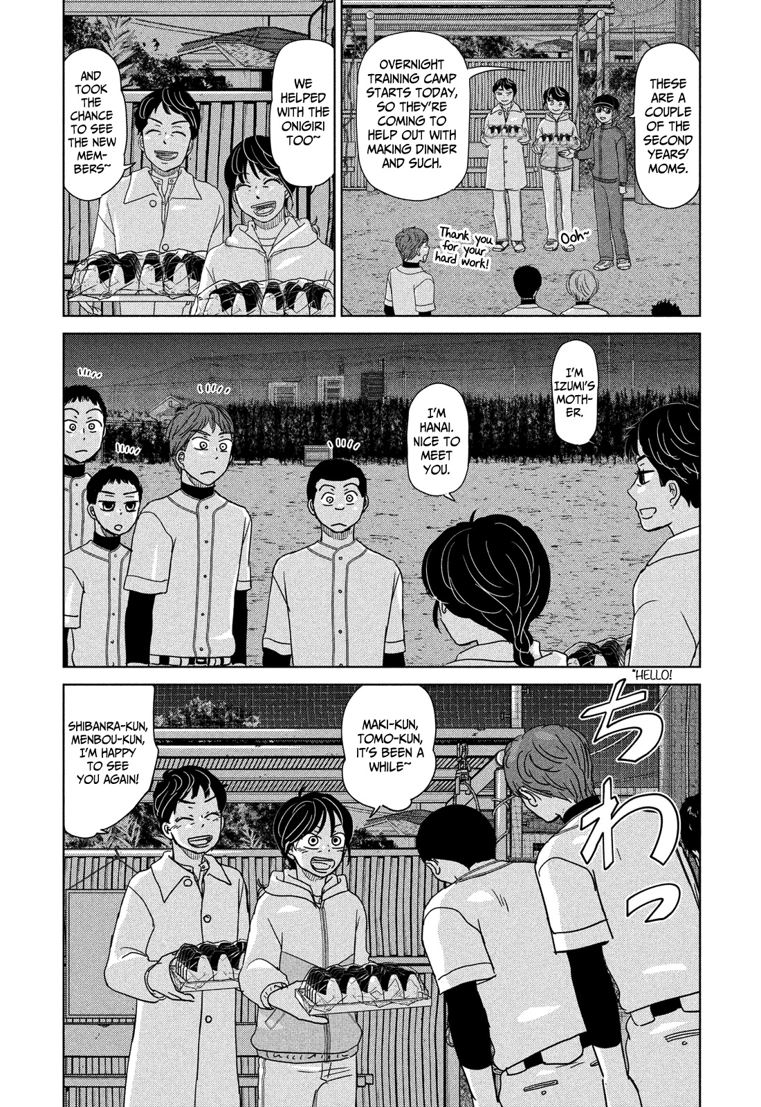 Ookiku Furikabutte Chapter 182 #2