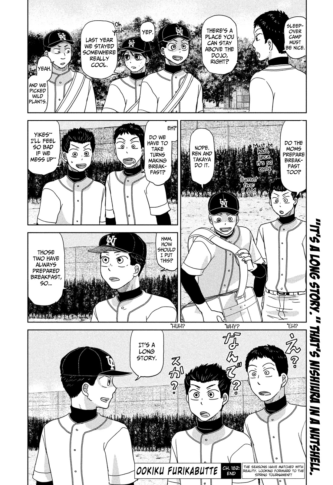 Ookiku Furikabutte Chapter 182 #16