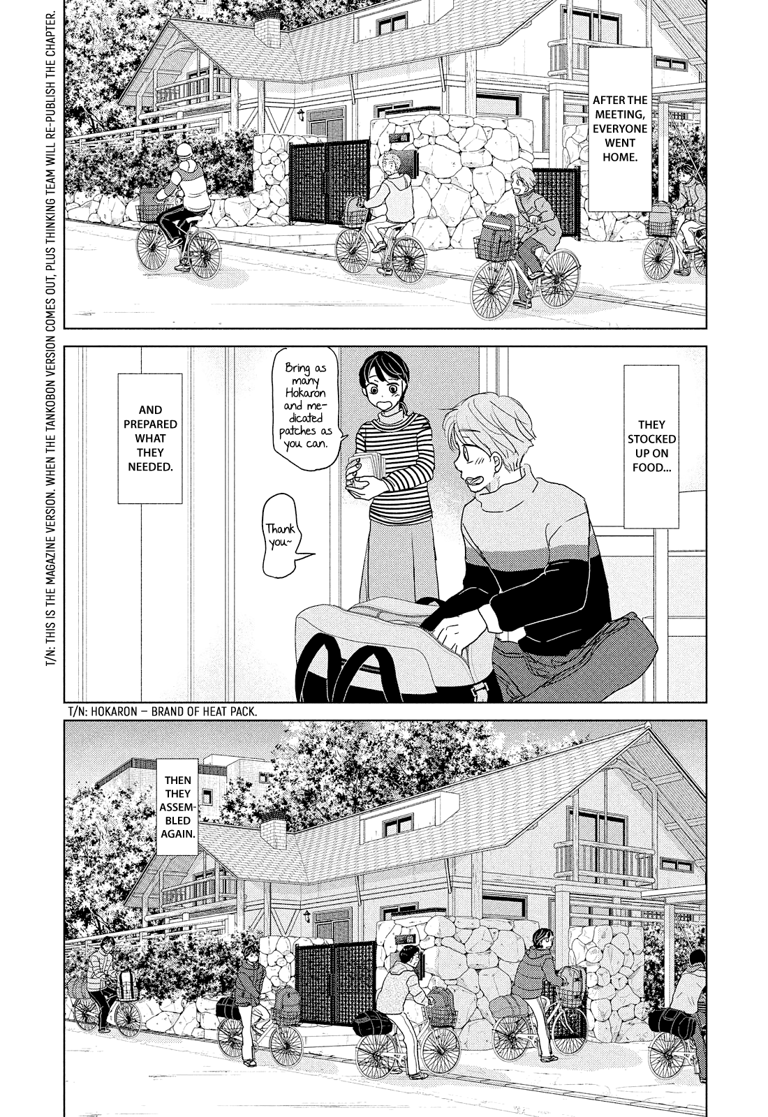 Ookiku Furikabutte Chapter 174 #1