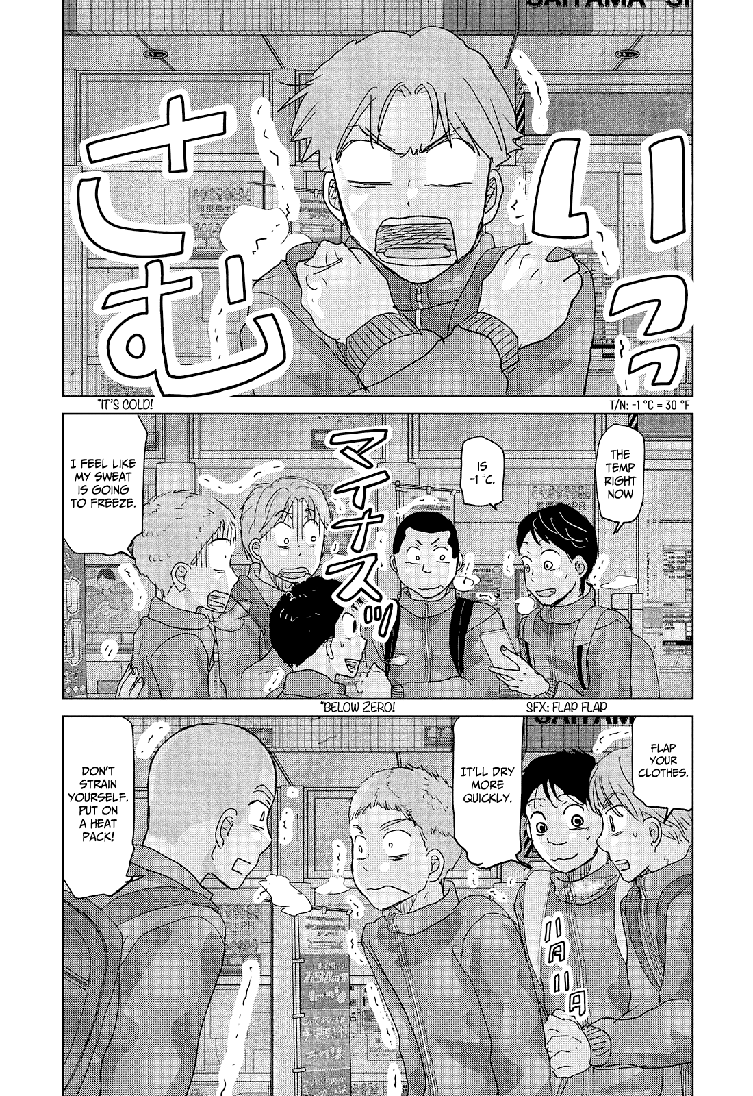 Ookiku Furikabutte Chapter 174 #12