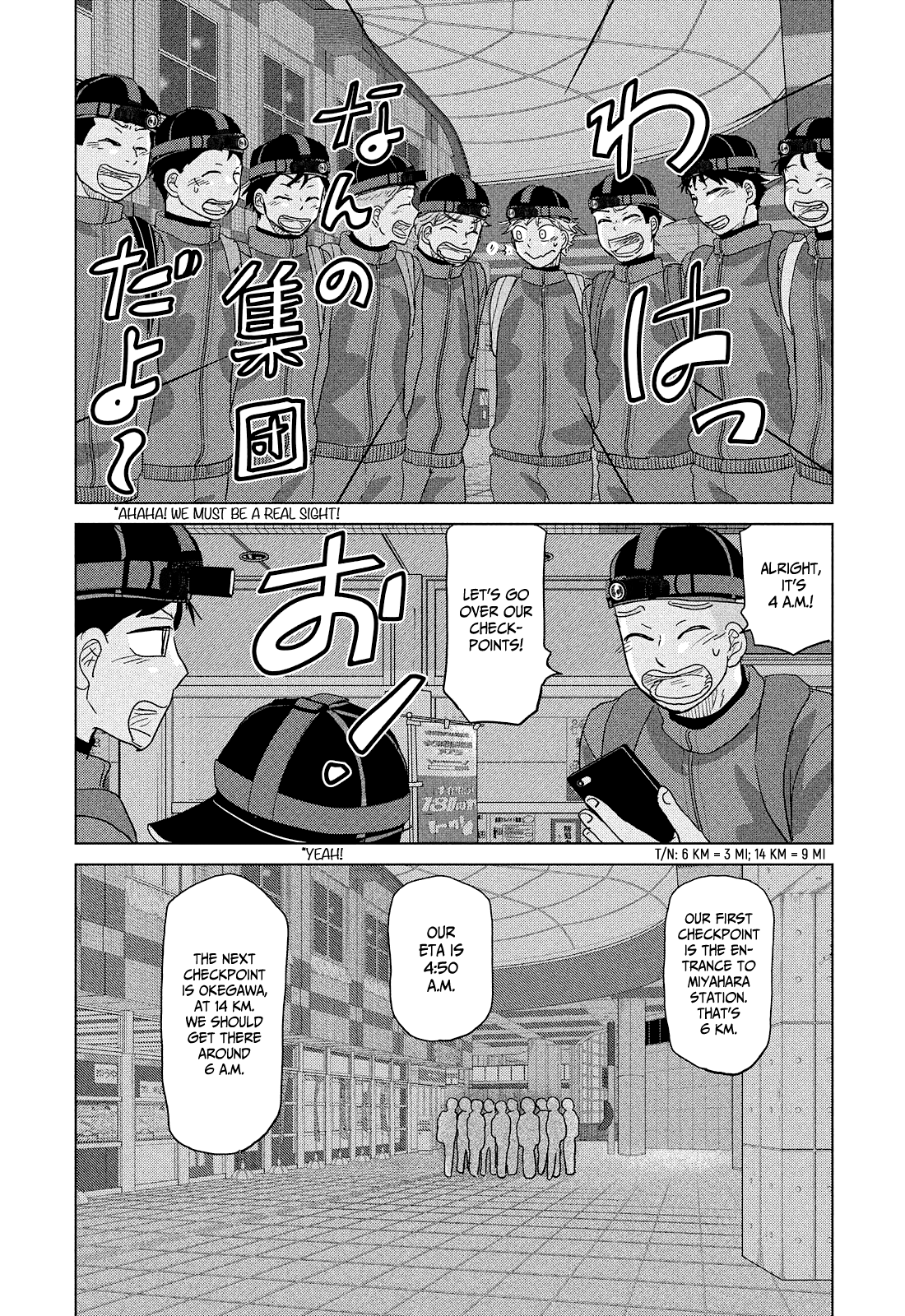 Ookiku Furikabutte Chapter 174 #14