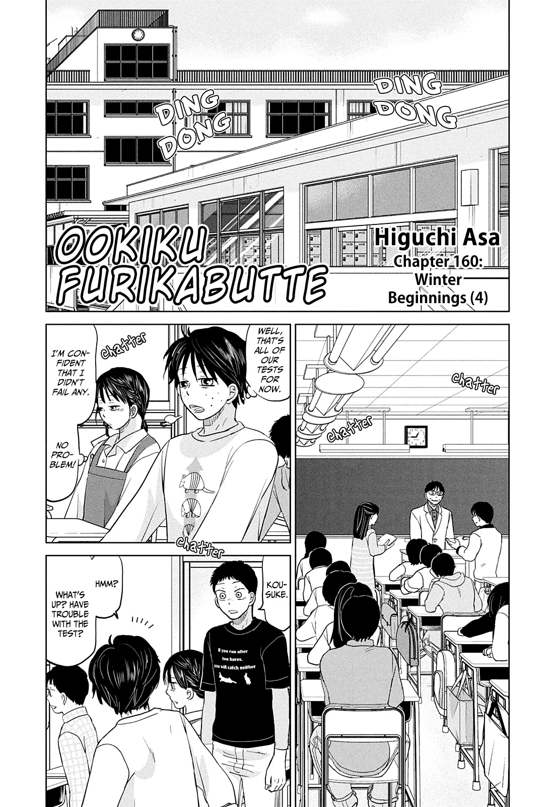 Ookiku Furikabutte Chapter 160 #1