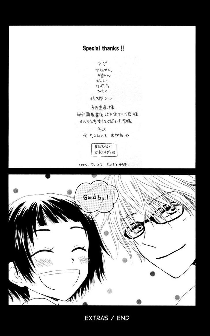 Tonari No Megane-Kun Chapter 9 #33