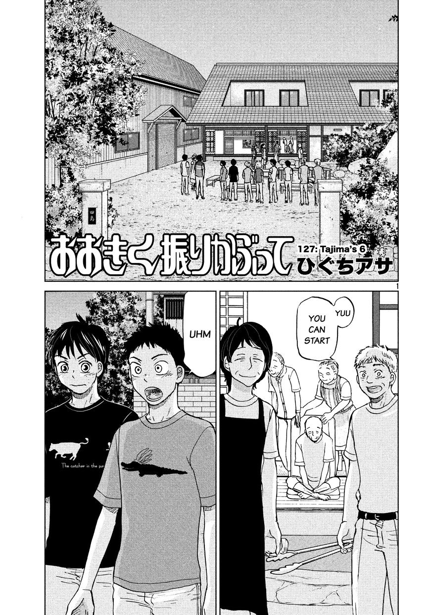 Ookiku Furikabutte Chapter 127 #2