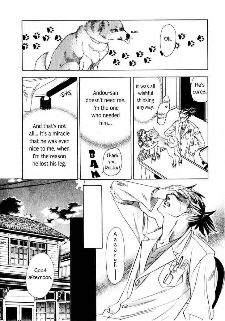 Hajishirazu Na Yoru Chapter 2 #19