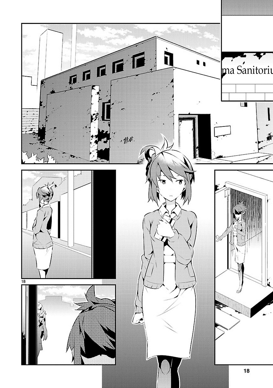 Mousugu Shinu Hito (Haruse Hiroki) Chapter 15 #18