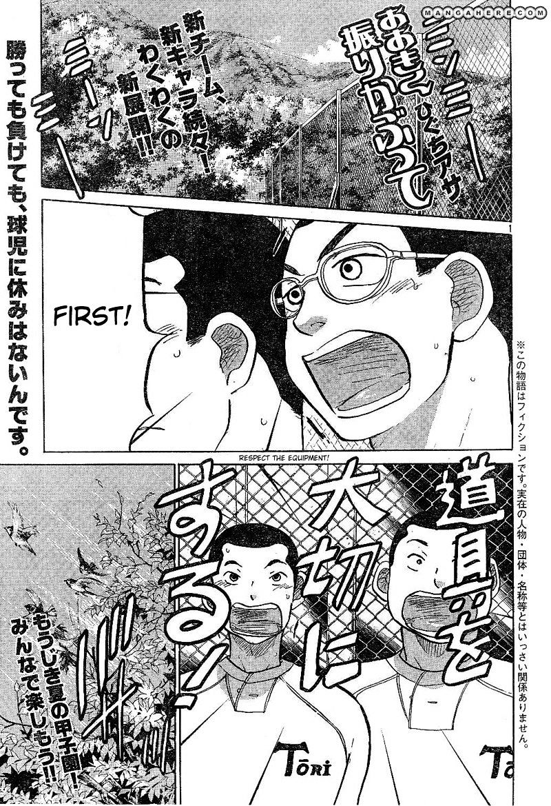 Ookiku Furikabutte Chapter 79 #3