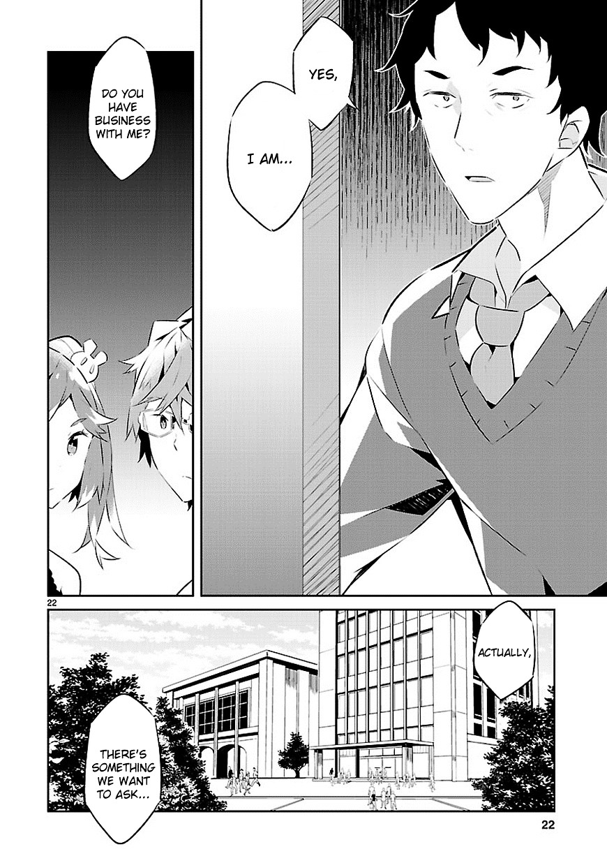 Mousugu Shinu Hito (Haruse Hiroki) Chapter 14 #22