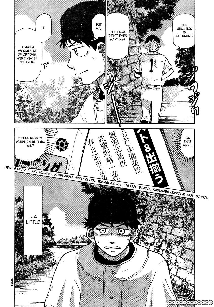 Ookiku Furikabutte Chapter 63 #9