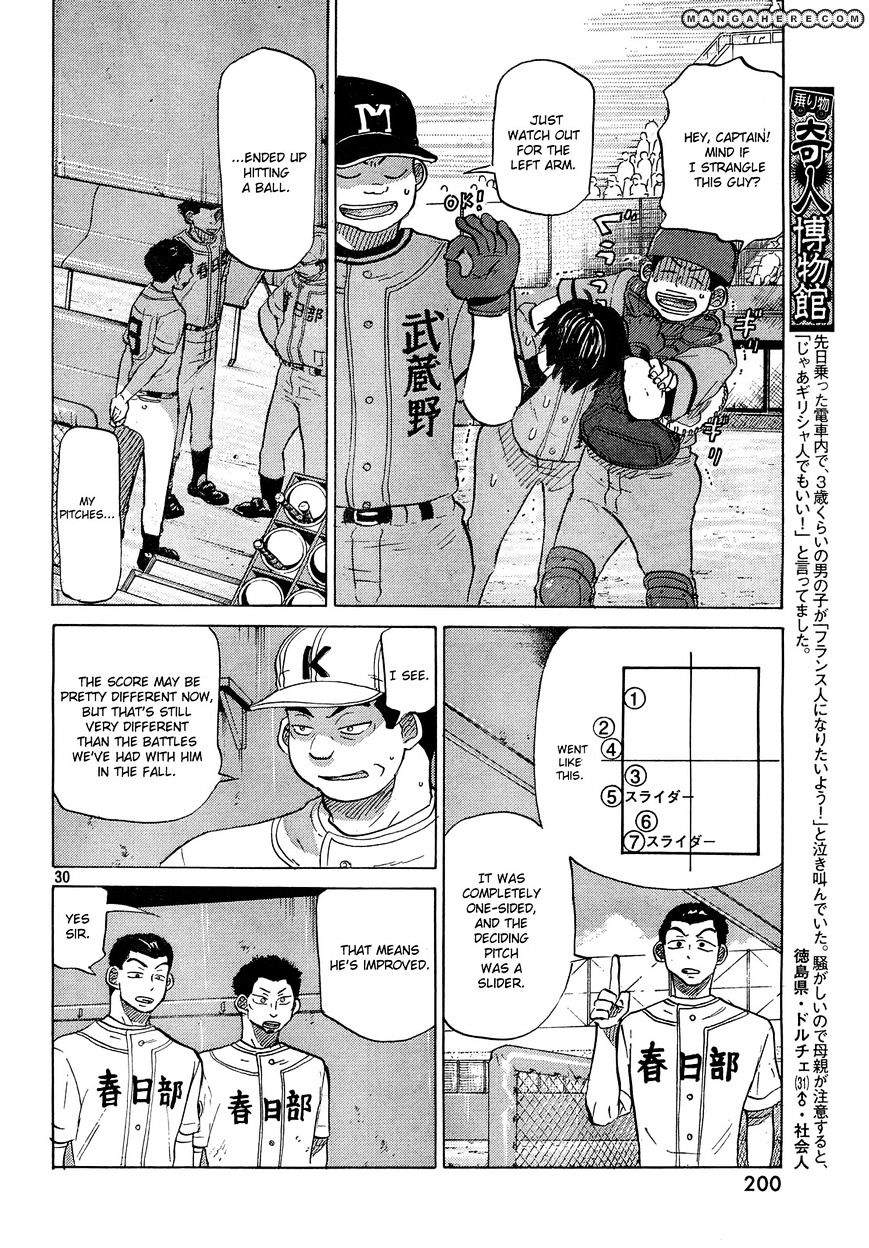 Ookiku Furikabutte Chapter 62 #31