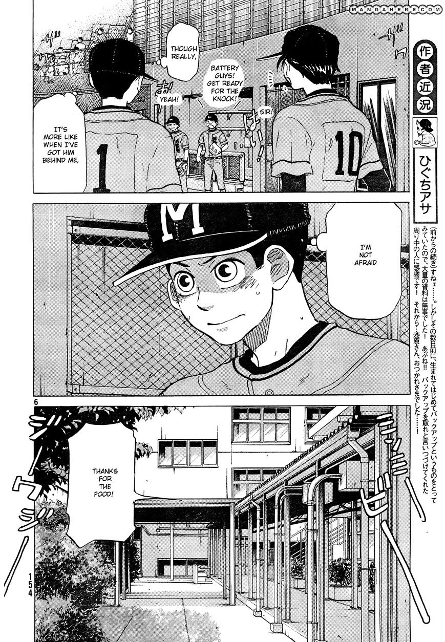 Ookiku Furikabutte Chapter 60 #7