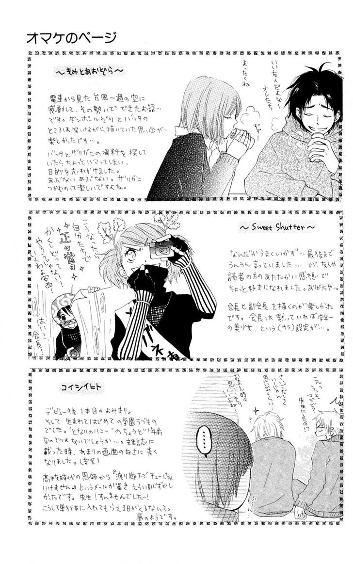 Tonari No Megane-Kun Chapter 5.5 #38