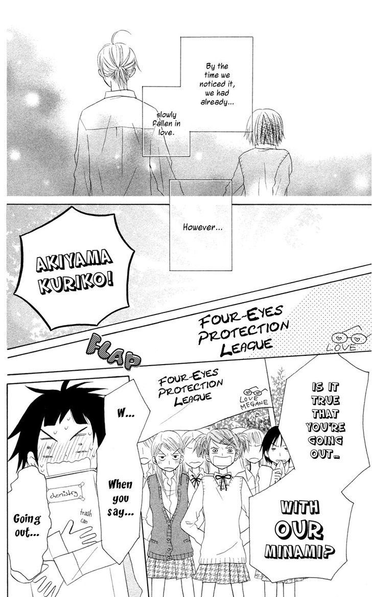 Tonari No Megane-Kun Chapter 4 #7