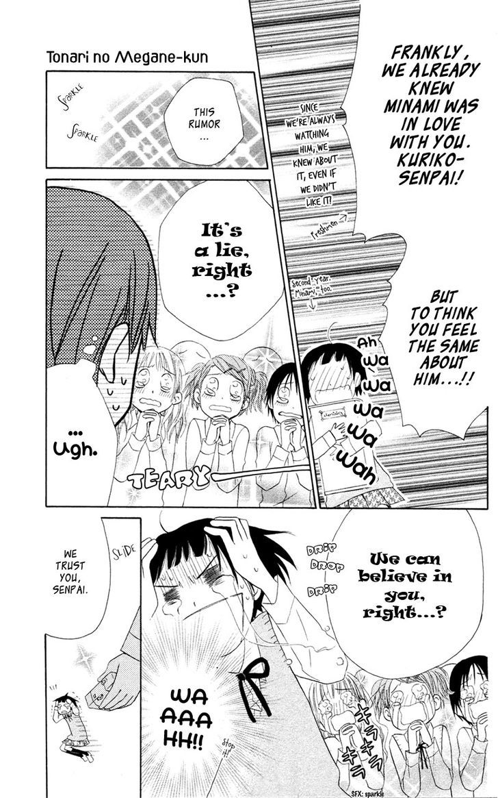 Tonari No Megane-Kun Chapter 4 #8