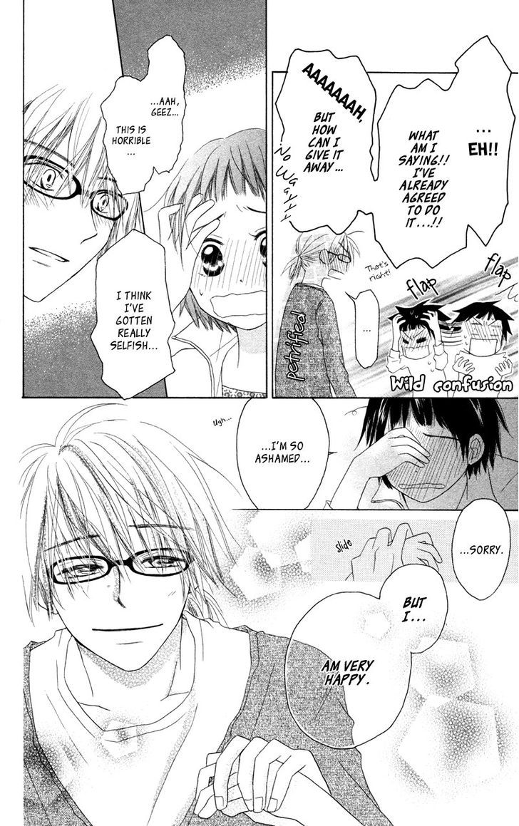 Tonari No Megane-Kun Chapter 4 #27