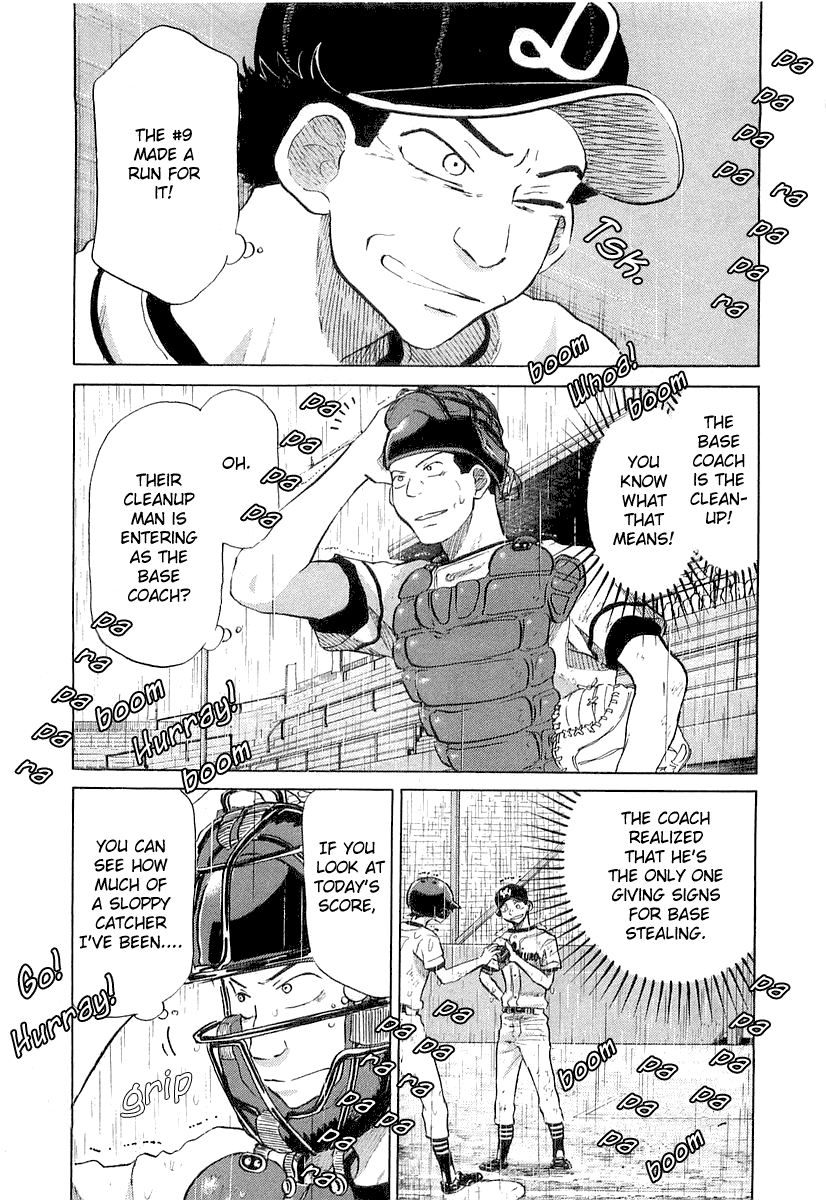 Ookiku Furikabutte Chapter 15 #20