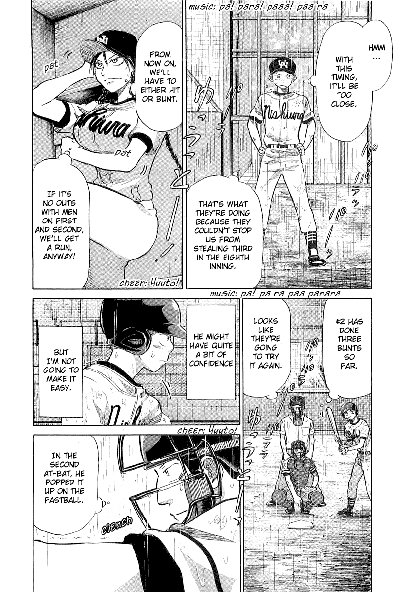 Ookiku Furikabutte Chapter 15 #32