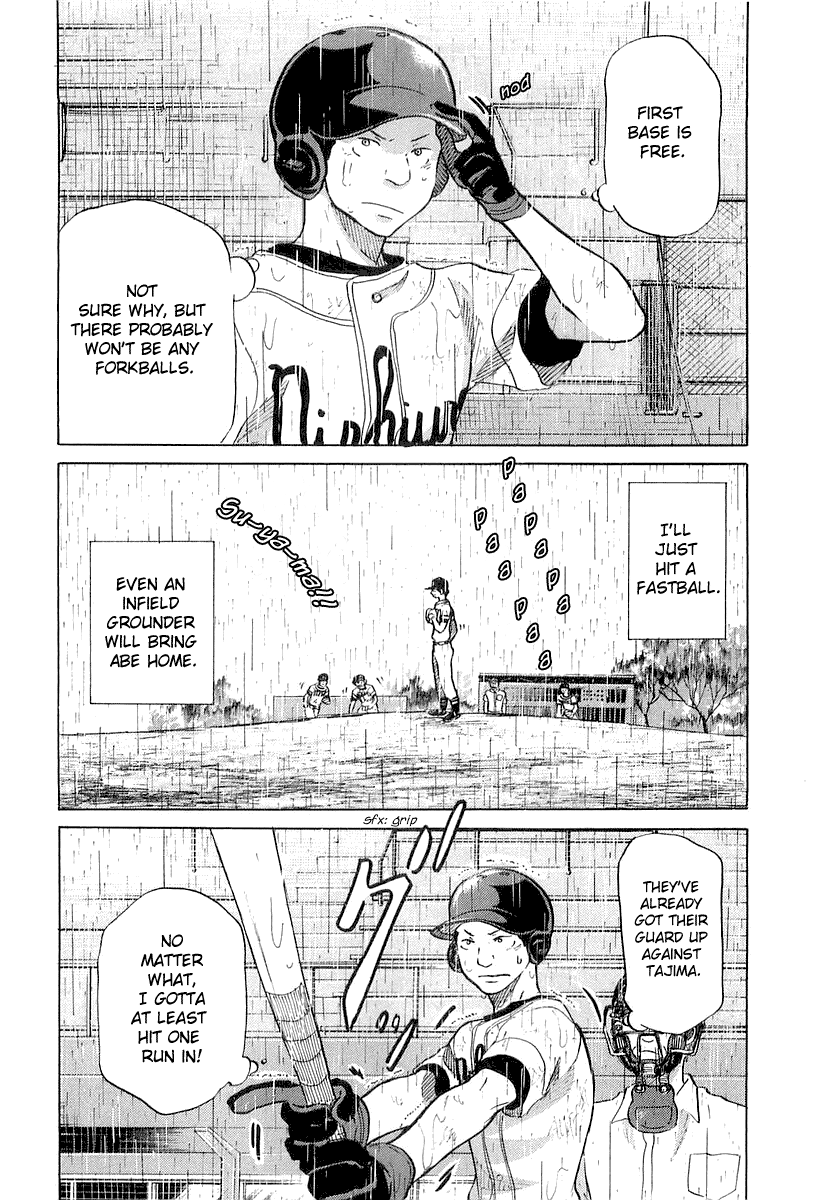 Ookiku Furikabutte Chapter 15 #44