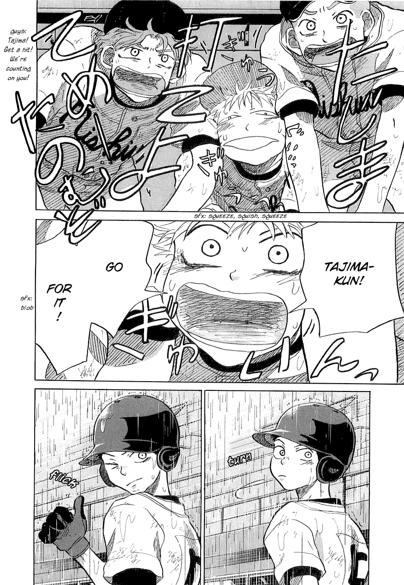 Ookiku Furikabutte Chapter 15 #50