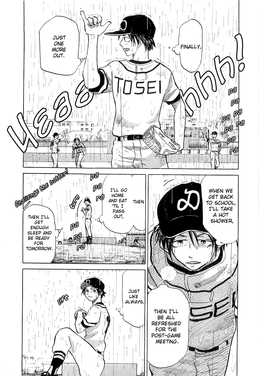 Ookiku Furikabutte Chapter 15 #52