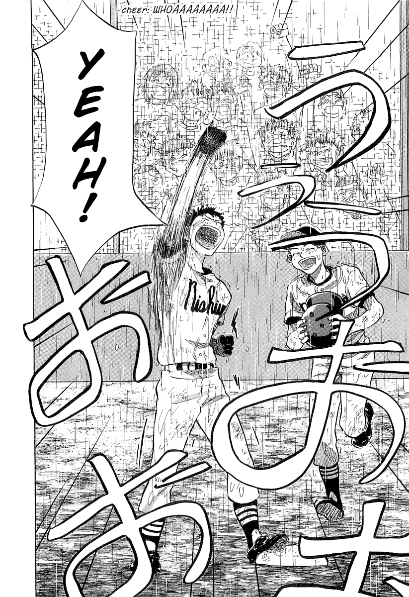 Ookiku Furikabutte Chapter 15 #66