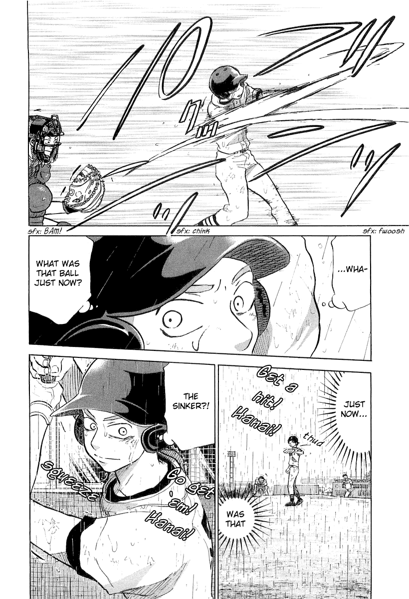 Ookiku Furikabutte Chapter 15 #72