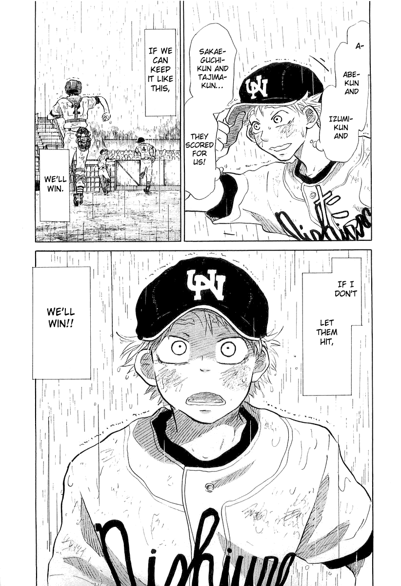 Ookiku Furikabutte Chapter 15 #75