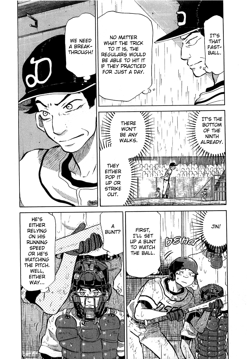 Ookiku Furikabutte Chapter 15 #82