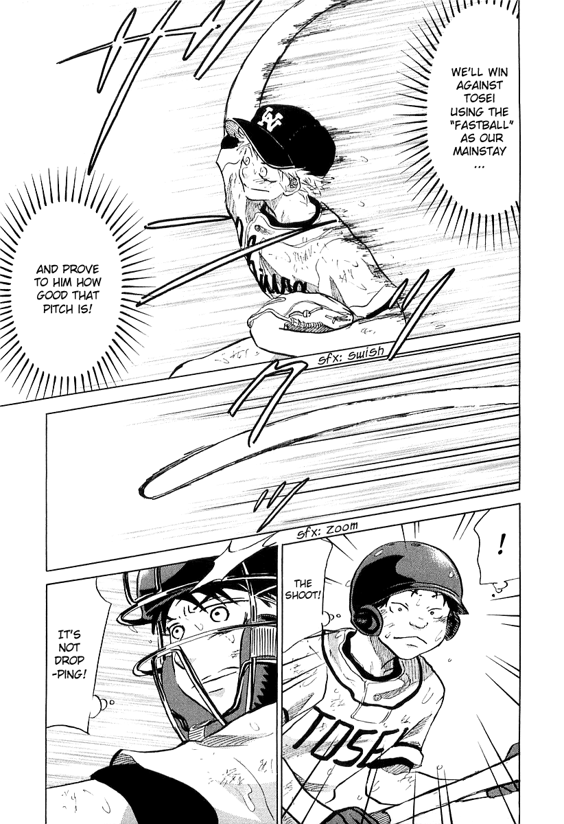 Ookiku Furikabutte Chapter 15 #92