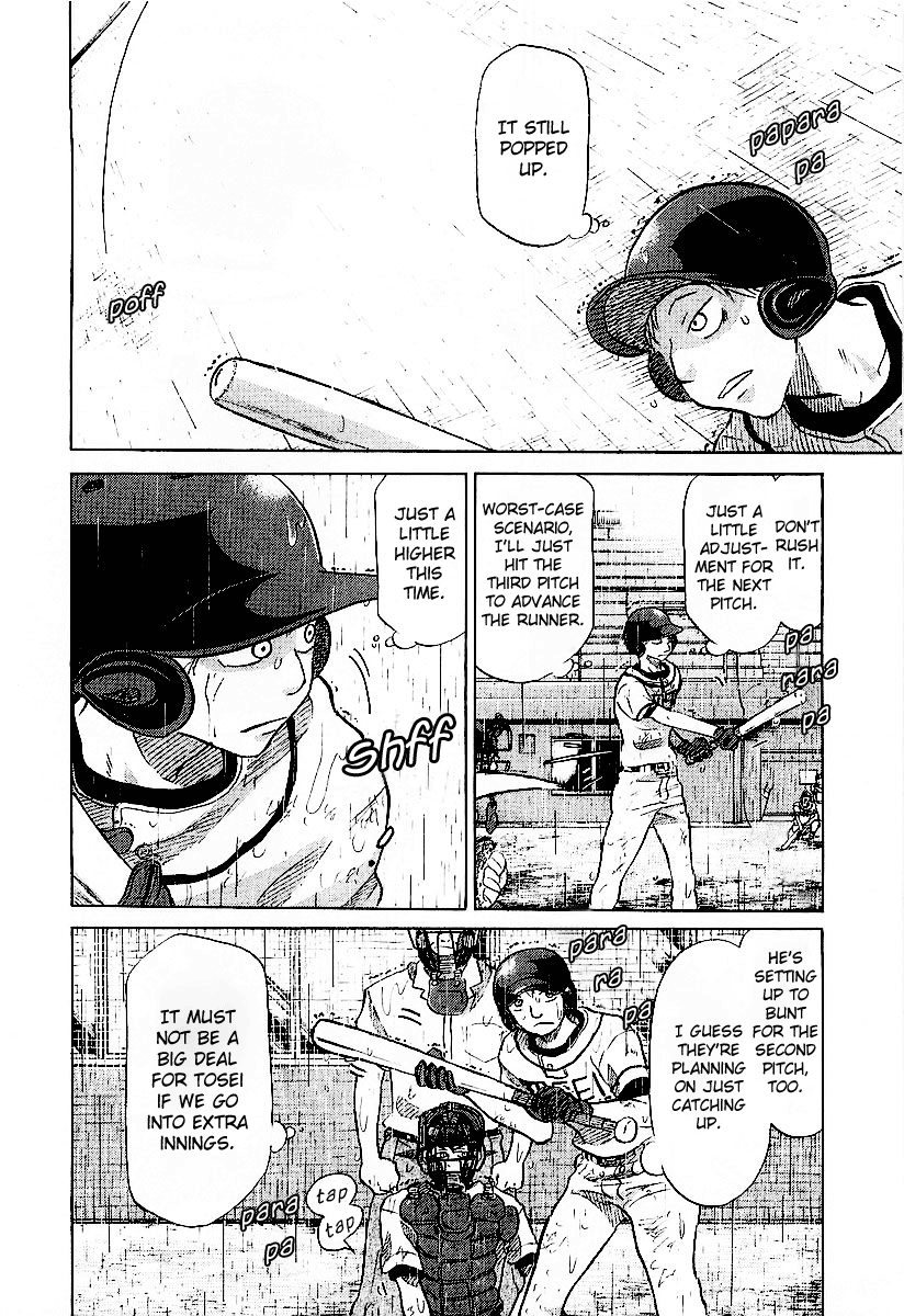 Ookiku Furikabutte Chapter 15 #111