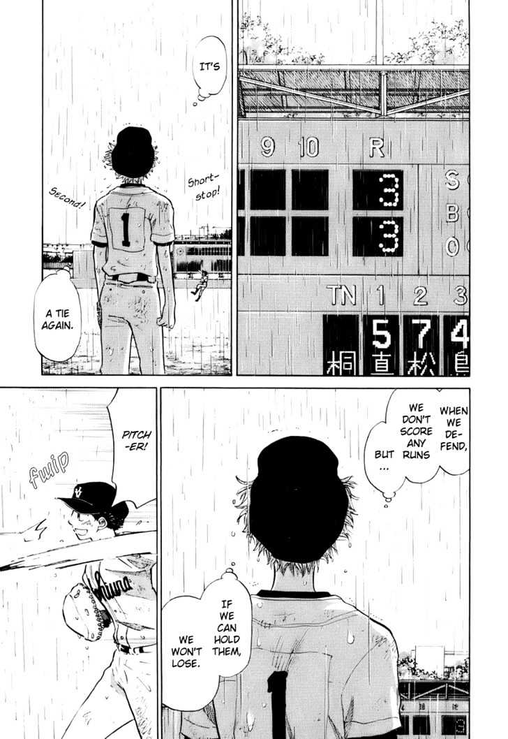 Ookiku Furikabutte Chapter 14.3 #2