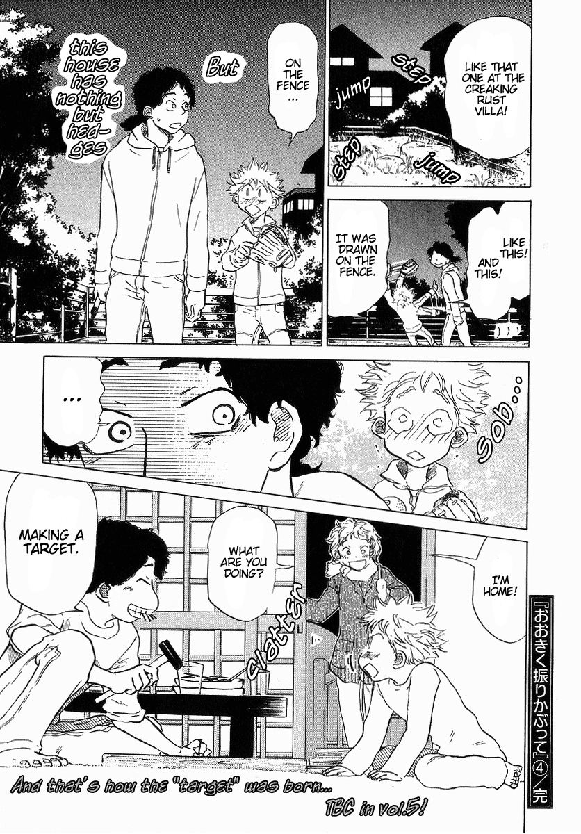 Ookiku Furikabutte Chapter 11.4 #5