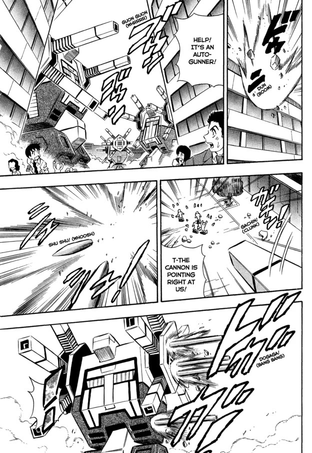 Chou Soujuu Mecha Mg Chapter 6 #5