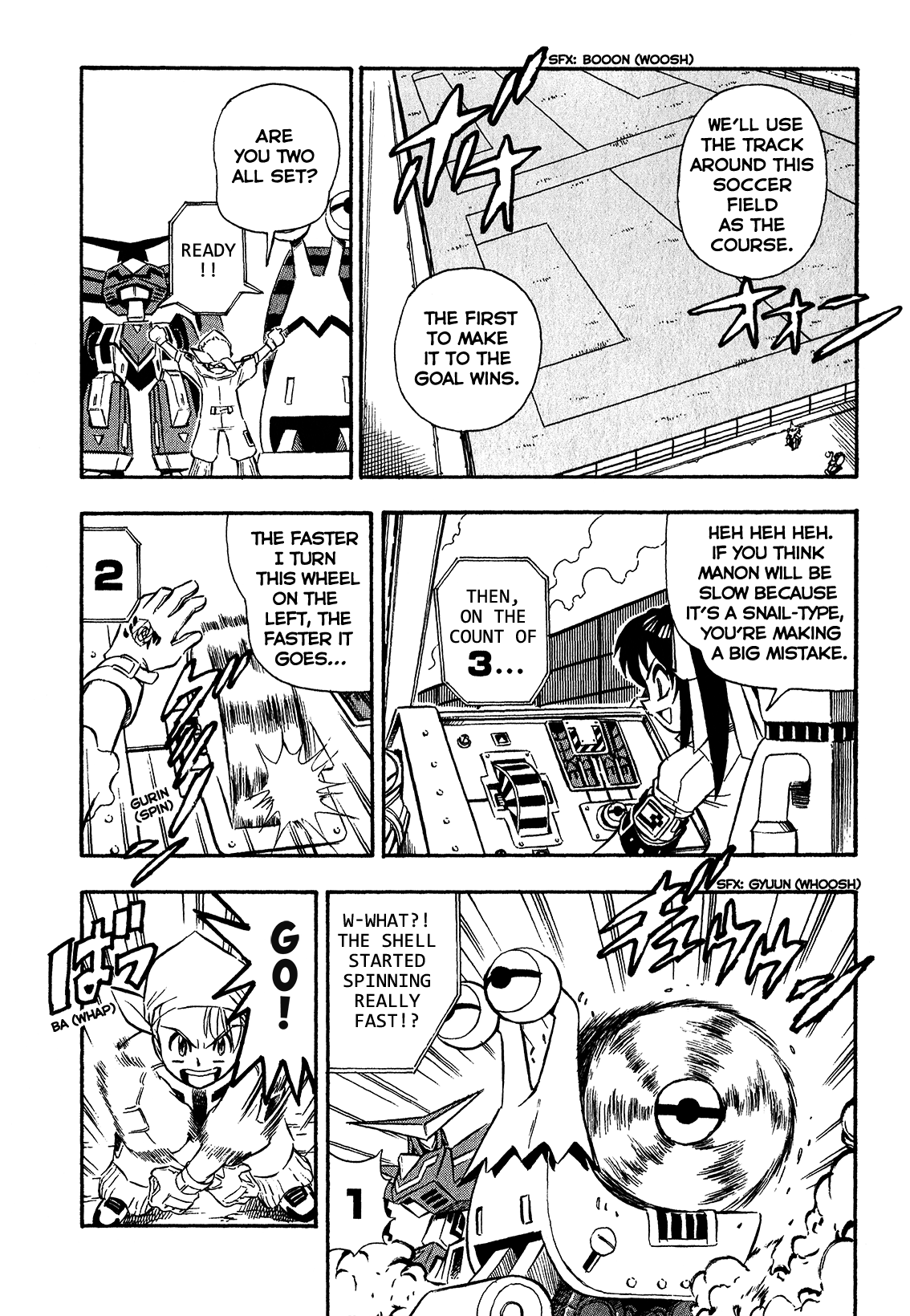 Chou Soujuu Mecha Mg Chapter 4 #7