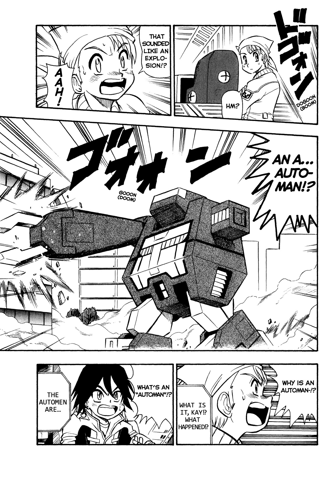 Chou Soujuu Mecha Mg Chapter 1 #9