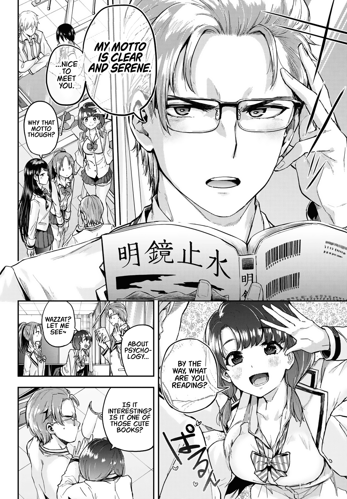 Kitazawa-Kun Wa A Class Chapter 1 #9