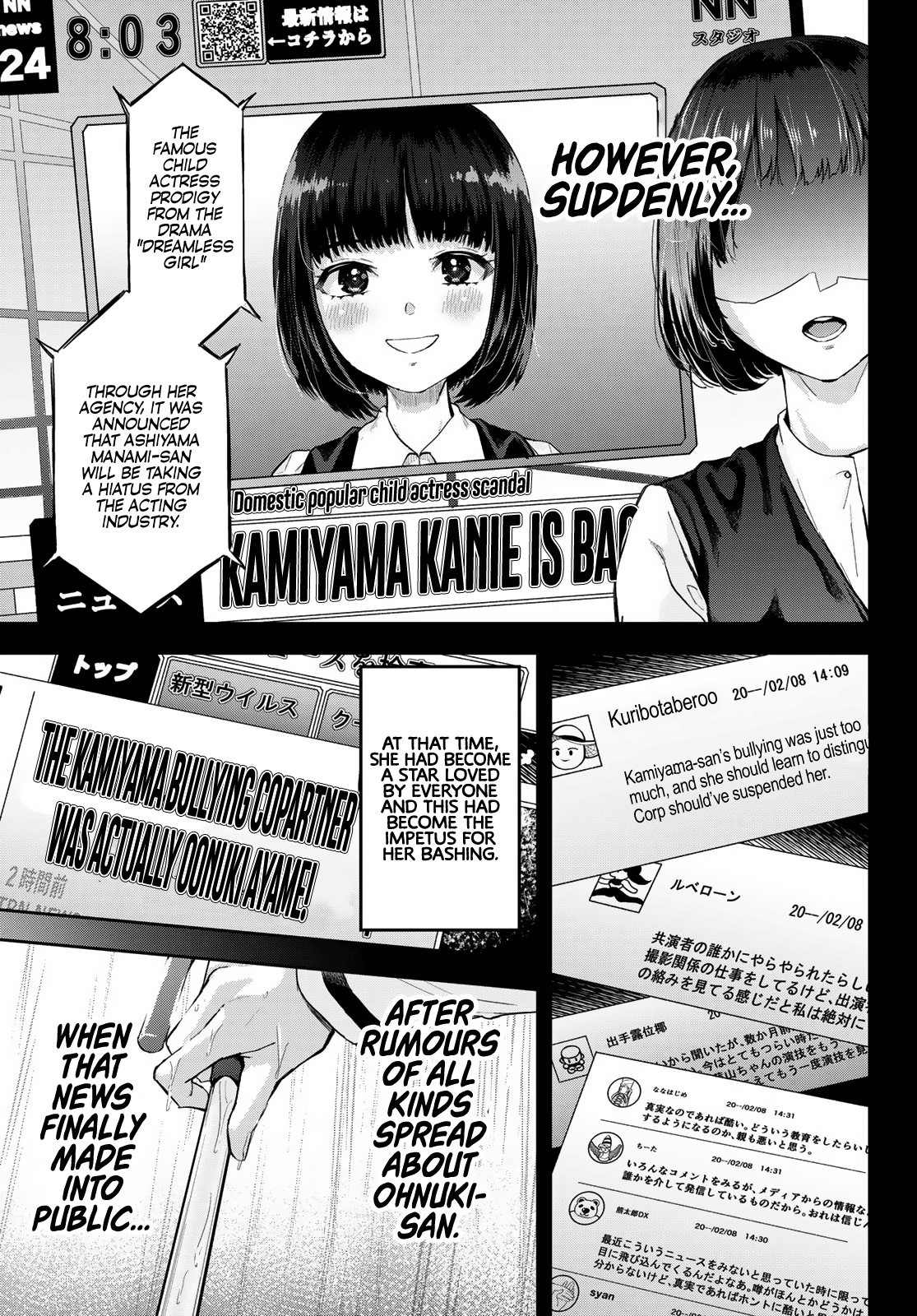 Kitazawa-Kun Wa A Class Chapter 1 #38