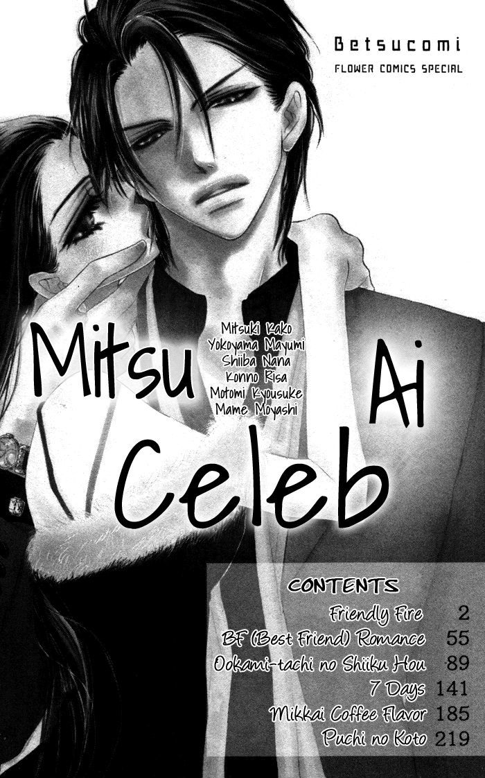 Mitsuai Celeb Chapter 1 #7