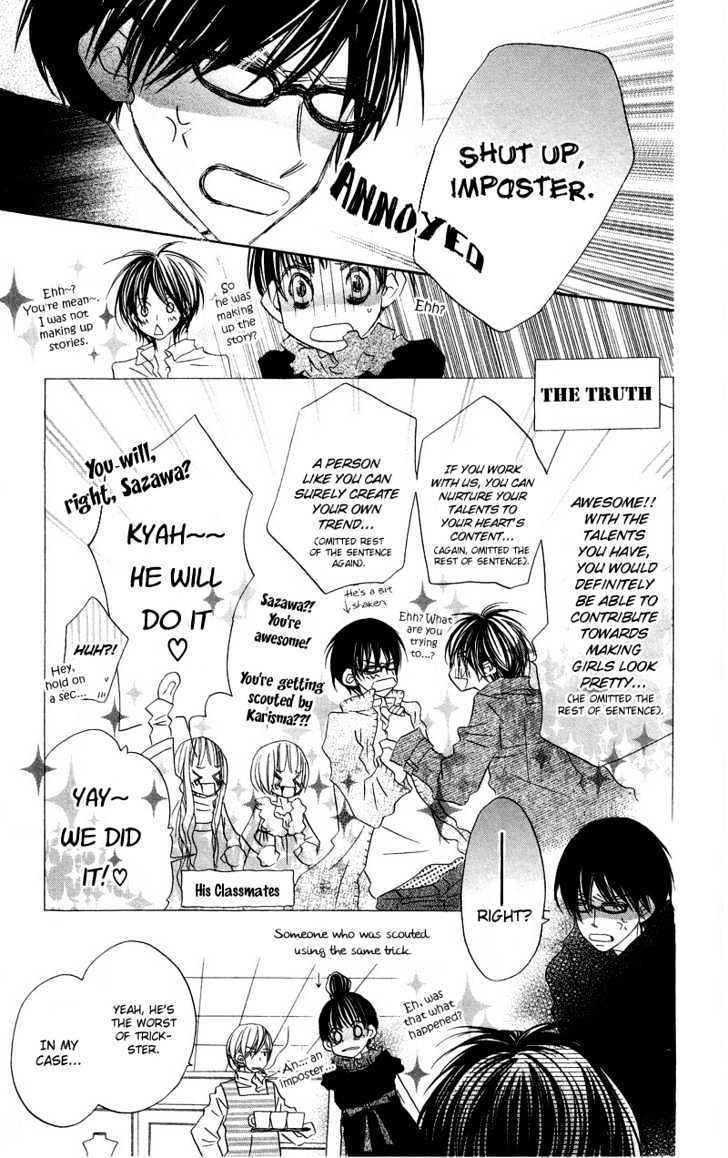 Mizutama Fabric Chapter 5 #4