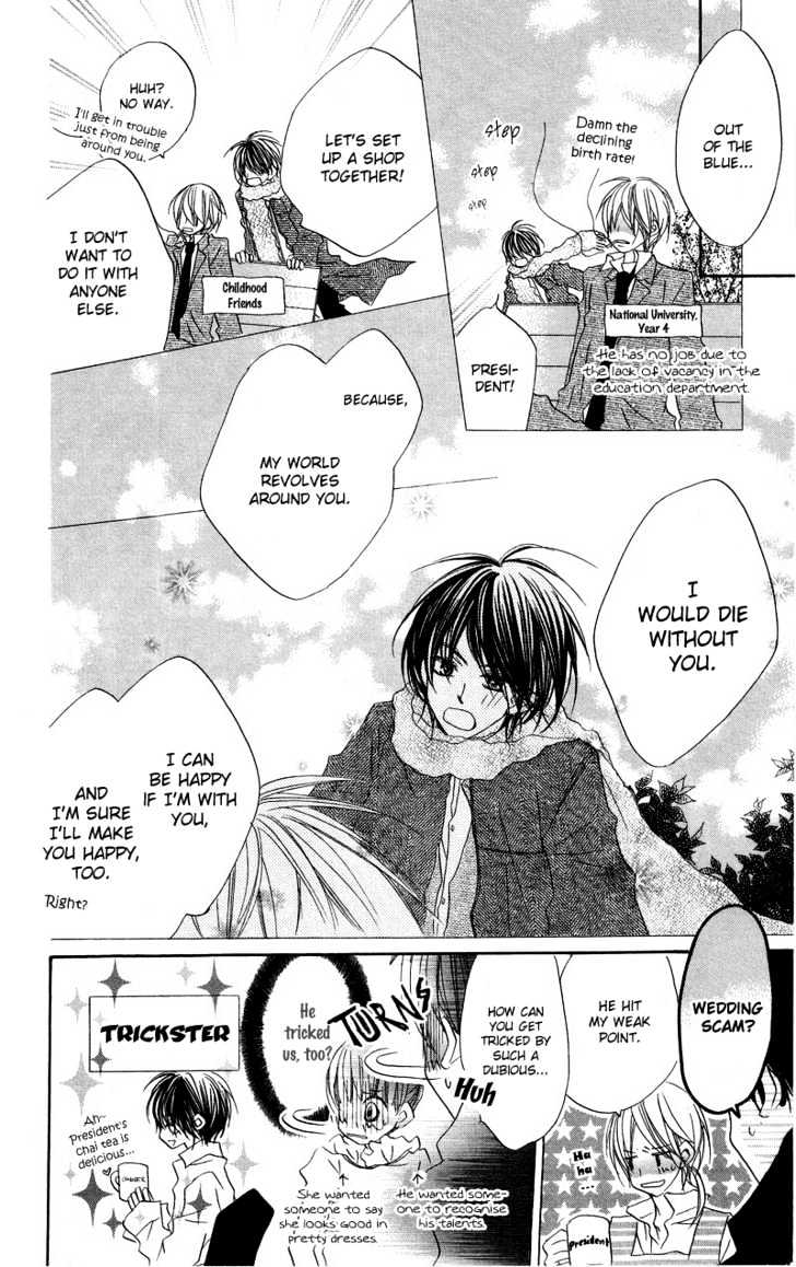 Mizutama Fabric Chapter 5 #5