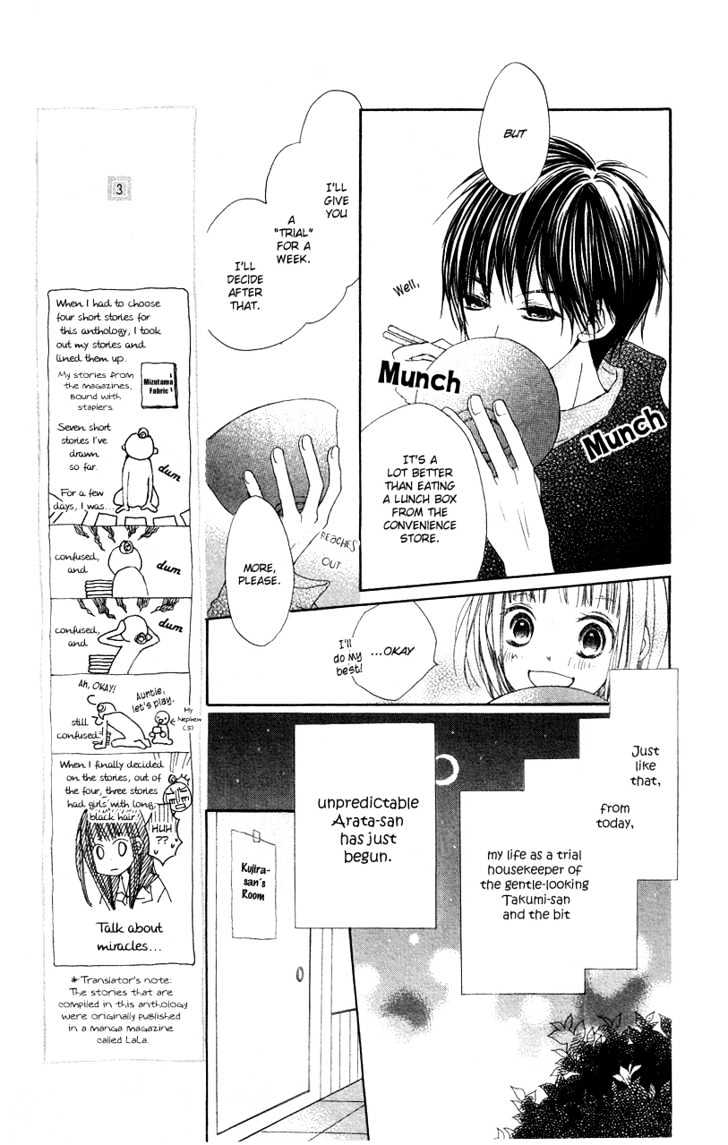 Mizutama Fabric Chapter 2 #8