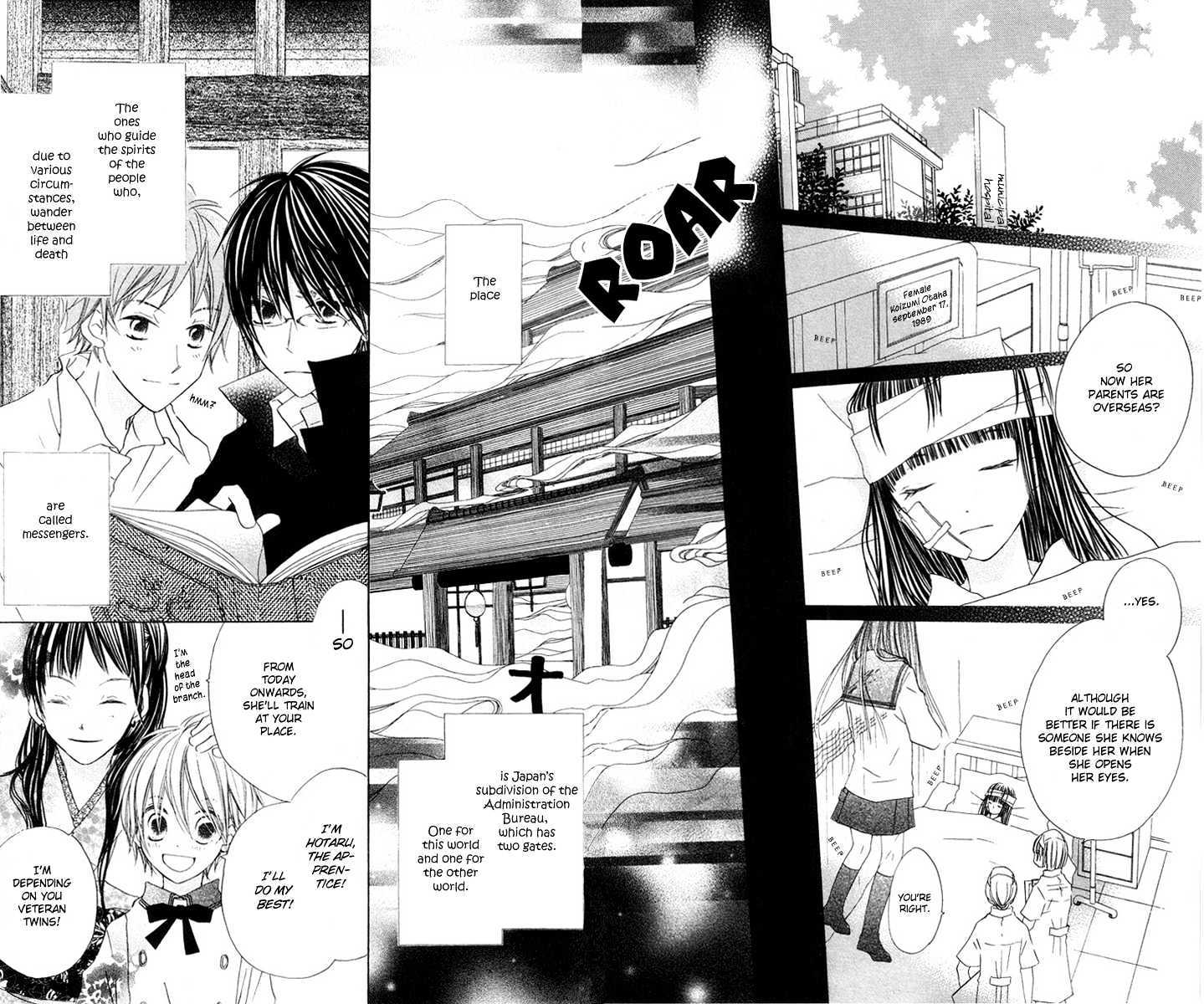 Mizutama Fabric Chapter 3 #3