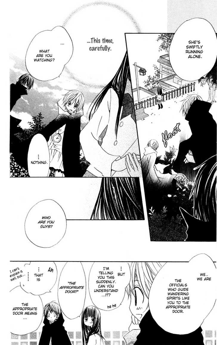 Mizutama Fabric Chapter 3 #9