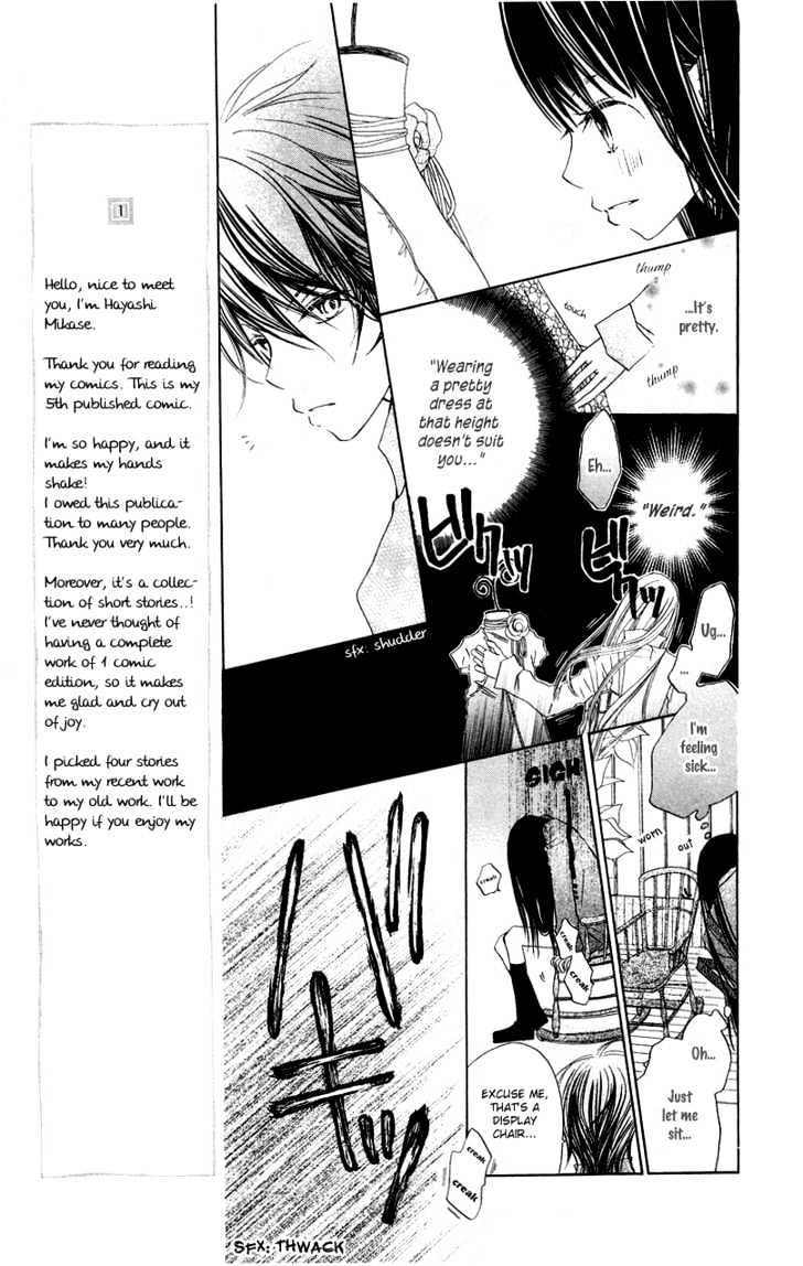 Mizutama Fabric Chapter 1 #11
