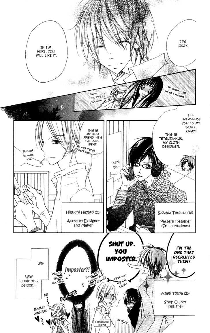 Mizutama Fabric Chapter 1 #13