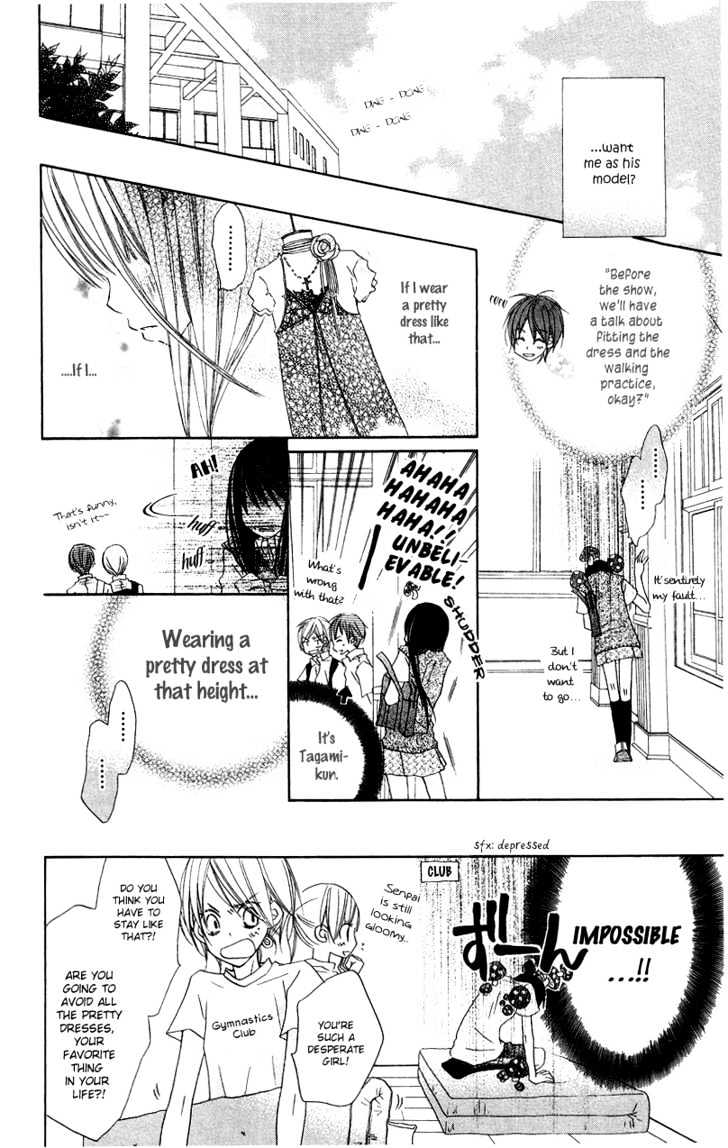 Mizutama Fabric Chapter 1 #14