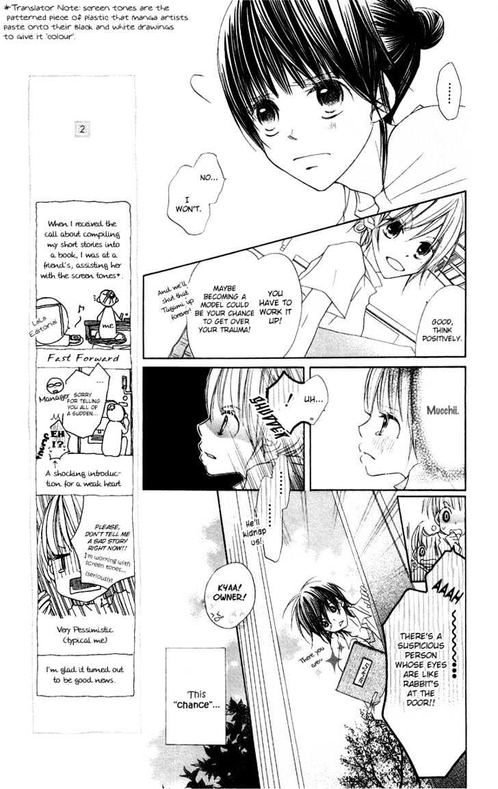 Mizutama Fabric Chapter 1 #15