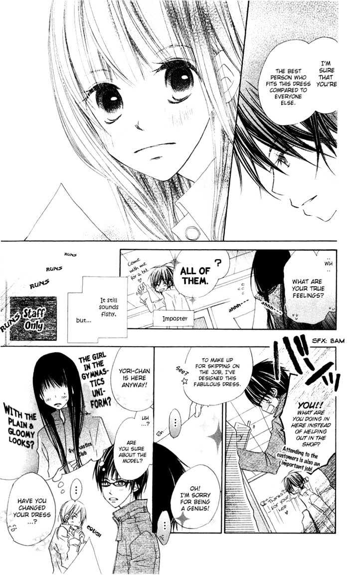 Mizutama Fabric Chapter 1 #19