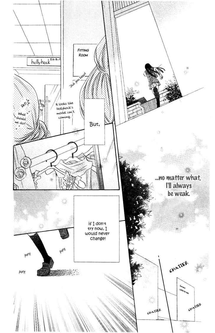 Mizutama Fabric Chapter 1 #33