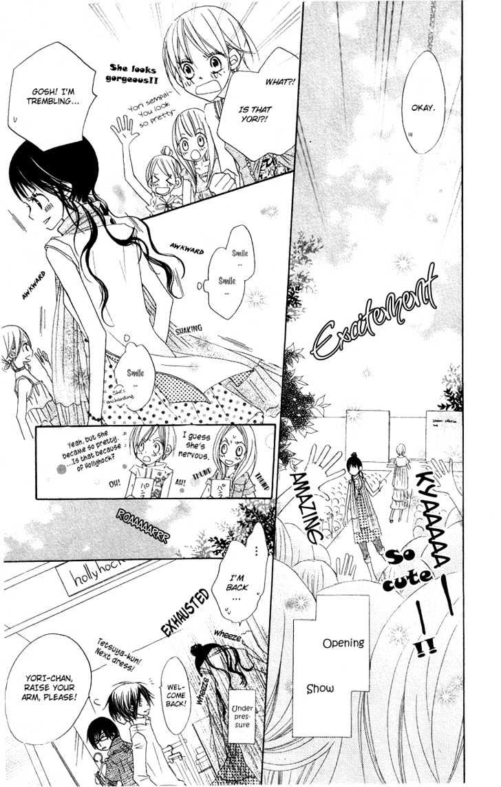 Mizutama Fabric Chapter 1 #36